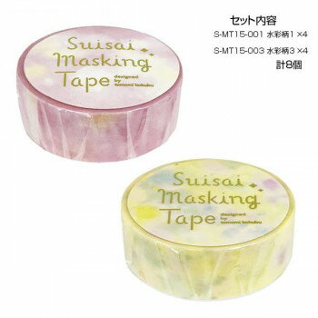 ޥ󥰥ơ1513 4 8ĥå S-MT15-001003