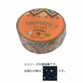 キラキラマスキングテープ Sparkly 4個 KRMT15-004