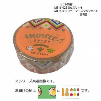 ޥ󥰥ơ15mm ɤ֤ եޡޥ륷 4 8ĥå MT15-022018