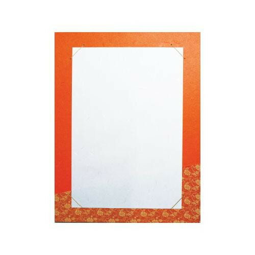 半懐掛 優美 橙色 DD15-5