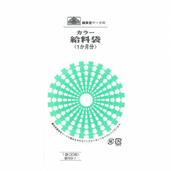 ��Ϳ 9-1/���顼������(1����ʬ����2��)