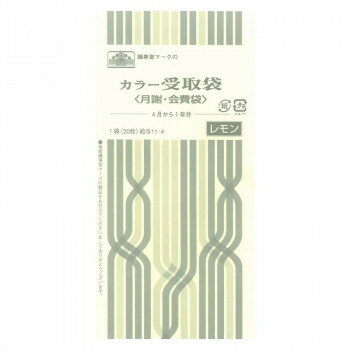 ��Ϳ 11-4/���顼������(��ա�������)(4���1ǯʬ������)