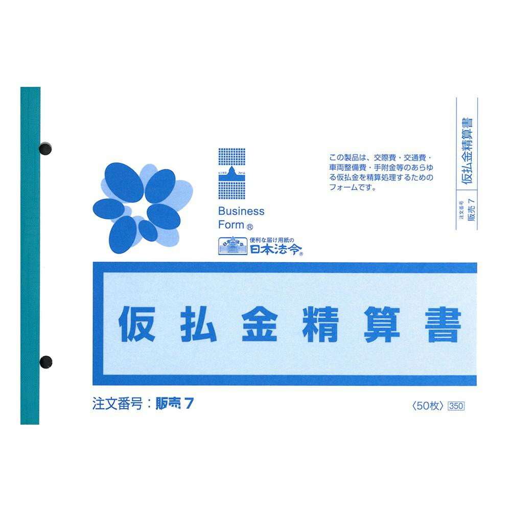 ���� 7/��ʧ��������