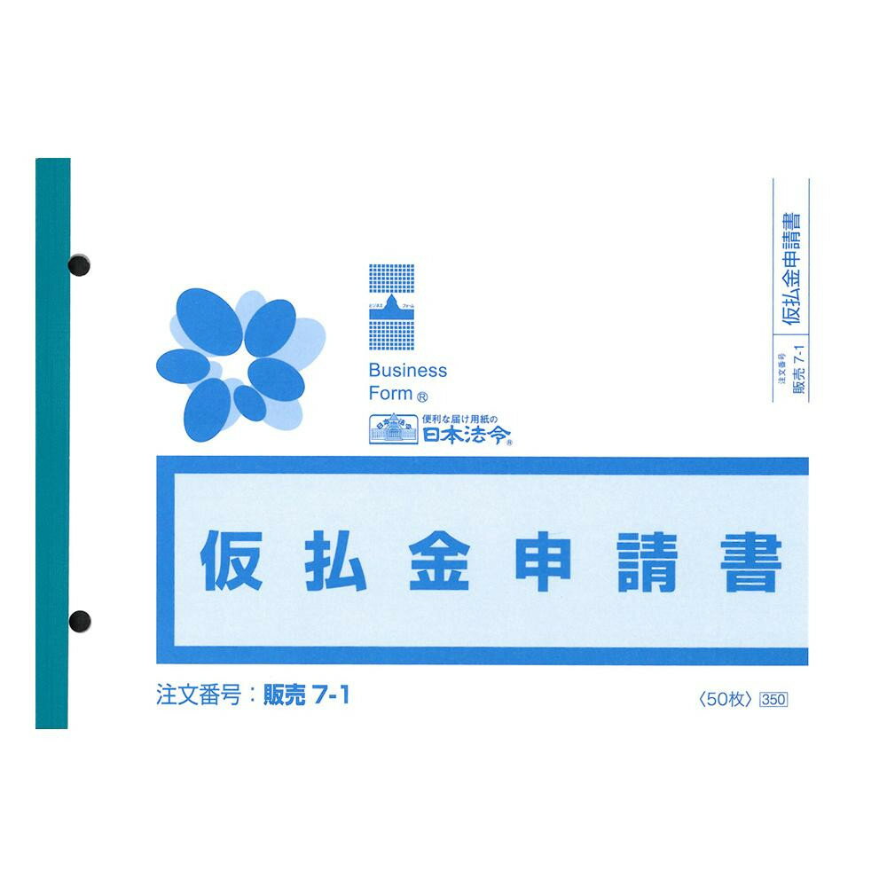 ���� 7-1/��ʧ�⿽����