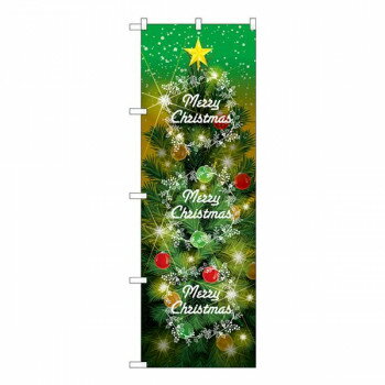 Gのぼり メリークリスマス W600×H1800mm GNB-3468 [ラッピング不可][代引不可][同梱不可]