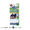 KAWAGUCHI(カワグチ) 手芸用品 ジャージ用 補修布 グレー 93-016