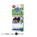 KAWAGUCHI(カワグチ) 手芸用品 ジャージ用 補修布 黒 93-017