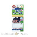 KAWAGUCHI(カワグチ) 手芸用品 ジャージ用 補修布 ベージュ 93-018