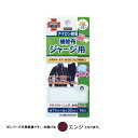 KAWAGUCHI(カワグチ) 手芸用品 ジャージ用 補修布 エンジ 93-021