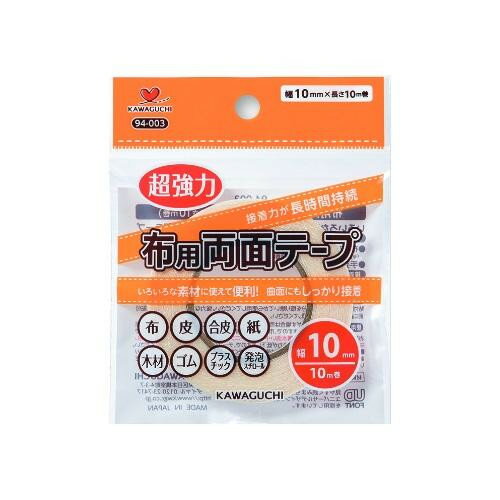 KAWAGUCHI(殺)  ξ̥ơ 10mm 94-003