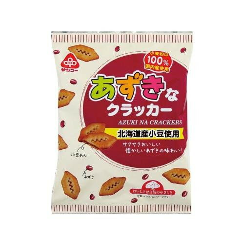 &nbsp;サンコー あずきなクラッカー 16袋北海道産小豆使用の餡をサンドしたクラッカーです。【サンコー あずきなクラッカー 16袋】 北海道産小豆使用の餡をサンドしたクラッカーです。国内産小麦粉主原料のクラッカーで、北海道産小豆使用のあんをサンドしました。サクサクおいしいクラッカーの食感とほのかに香る小豆の風味をお楽しみください。fk094igrjs 国内産小麦粉主原料のクラッカーで、北海道産小豆使用のあんをサンドしました。サクサクおいしいクラッカーの食感とほのかに香る小豆の風味をお楽しみください。サイズ個装サイズ：38.5×27.5×17cm重量個装重量：2500g仕様賞味期間：製造日より240日生産国日本 広告文責 (有)イースクエアTEL:0120-532-772 ※お客さま都合による、ご注文後の[キャンセル][変更][返品][交換]はお受けできませんのでご注意下さいませ。※当店では、すべての商品で在庫を持っておりません。記載の納期を必ずご確認ください。※ご注文いただいた場合でもメーカーの[在庫切れ][欠品][廃盤]などの理由で、[記載の納期より発送が遅れる][発送できない]場合がございます。その際は、当店よりご連絡させていただきます。あらかじめご了承ください。※こちらの商品は【他商品との同梱】ができません。※こちらの商品は【ギフトサービス】をお受けすることができません。 こちらの商品は【お取り寄せ(14営業日以内に発送予定)】となります。