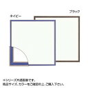 大額 7910 角額 200角 ブラック