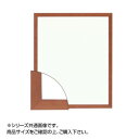 大額 7916希 デッサン額 八ツ切 ブラウン