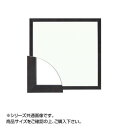 大額 7916希 角額 300角 ブラック