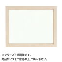 大額 9978 油額 F6 ホワイト