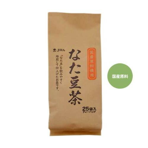 国産なた豆茶 3g×25袋 20個 [ラッピング不可][代引不可][同梱不可]