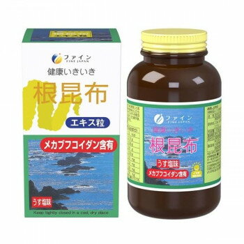 ファイン 根昆布エキス粒 165g(330mg×500粒)