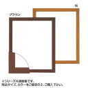 大額 5674 デッサン額 大衣 桜