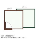 大額 5767(歩7) 角額 350角 グリーン