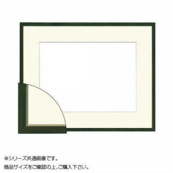 大額 5767(歩7) 水彩額 F10 グリーン [ラッピング不可][代引不可][同梱不可]