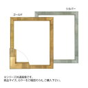 大額 7514 デッサン額 太子 シルバー