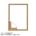 大額 8227 OA額 プラウドシリーズ B4 ゴールド