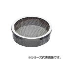 SANEI 内ネジ防虫目皿 H45-100