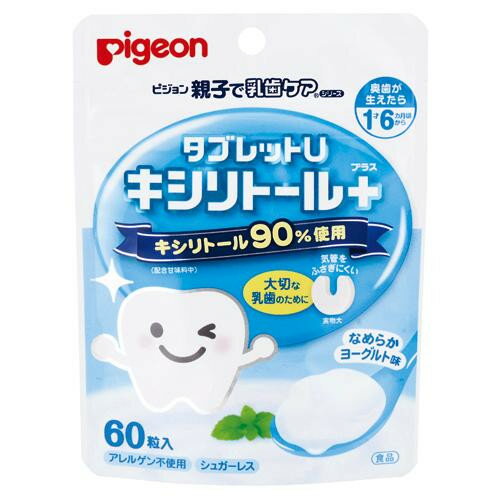 Pigeon(ピジョン) 乳歯ケア タブレットU キシリトールプラス 60粒 なめらかヨーグルト味 03462
