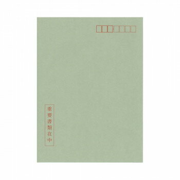 マイナンバー2-2/個人番号取得用封筒 A4