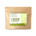トヨタマ 国産 小麦若葉100%青汁 無添加 ピュアパウダー 90g