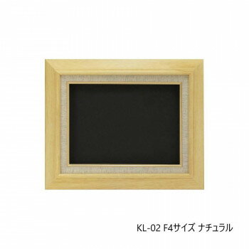 Other - 油縁(油絵額) KL-02 F4 ナチュラル 32A421F0484 [ラッピング不可][代引不可][同梱不可]