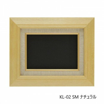 &nbsp;油縁(油絵額) KL-02 SM ナチュラル 32A421F0284作品をより魅力的に飾ります。【油縁(油絵額) KL-02 SM ナチュラル 32A421F0284】 fk094igrjs 作品を引き立たせるシンプルなデザインの額縁です。※お使いのPCモニターの設定によって、実際の商品と色味が若干異なる場合がございます。ご了承ください。サイズ作品寸法:227×158mm、裏板寸法:346×277mm個装サイズ：34×37.5×5cm重量個装重量：1340g素材・材質木、ガラス生産国インドネシア 製品詳細 商品名：油縁(油絵額) KL-02 SM ナチュラル 32A421F0284カラー・サイズ名称：1361901JANコード：4904690040147 広告文責 (有)イースクエアTEL:0120-532-772 ※お客さま都合による、ご注文後の[キャンセル][変更][返品][交換]はお受けできませんのでご注意下さいませ。※当店では、すべての商品で在庫を持っておりません。記載の納期を必ずご確認ください。※ご注文いただいた場合でもメーカーの[在庫切れ][欠品][廃盤]などの理由で、[記載の納期より発送が遅れる][発送できない]場合がございます。その際は、当店よりご連絡させていただきます。あらかじめご了承ください。※こちらの商品は【他商品との同梱】ができません。※こちらの商品は【ギフトサービス】をお受けすることができません。 こちらの商品は【お取り寄せ(14営業日以内に発送予定)】となります。
