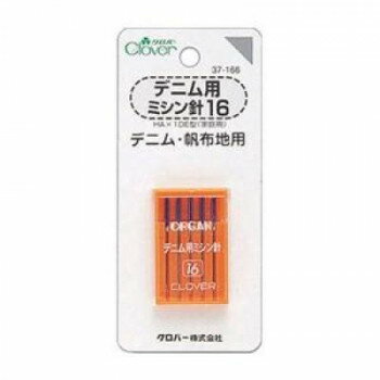 Sewing-Machines Needles - デニム用ミシン針16 デニム・帆布地用 37-166