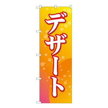 N�Τܤ� �ǥ����� �Х֥� FJM W600��H1800mm 81015 [��åԥ��Բ�][����Բ�][Ʊ���Բ�]