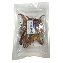 小倉秋一商店 北海焼足 55g×10セット [ラッピング不可][代引不可][同梱不可]