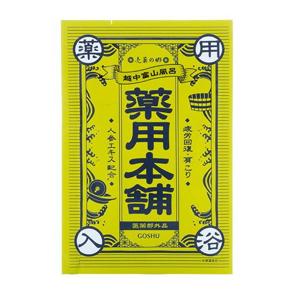 五洲薬品 薬用入浴剤(医薬部外品) 売薬の郷 薬用本舗 緑 3包入箱×30セット(90包) BYS-GR3