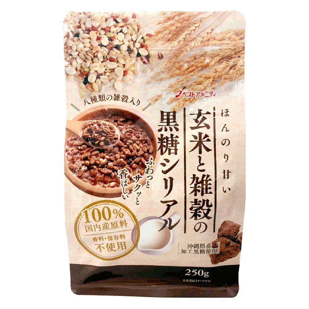 シリアル 玄米と雑穀の黒糖シリアル 250g×12入 O20-130 [ラッピング不可][代引不可] ...