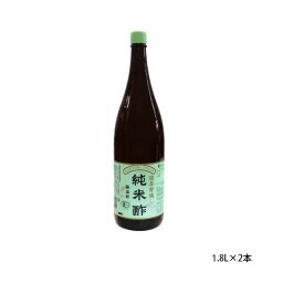 純正食品マルシマ 国産有機 純米酢 1.8L×2本 1602 [ラッピング不可][代引不可][同梱不可]