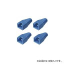 モジュラーカバー(先付けタイプ・ブルー・10個) ADT-MC7BL