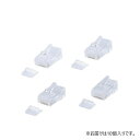 RJ-45コネクタ(より線・超フラットケーブル用) ADT-RJ45-10FN