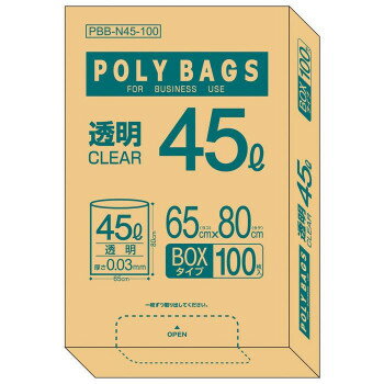オルディ ポリバッグビジネスBOX45L 透明100P×5箱 10890701 [ラッピング不可][代引不可][同梱不可]