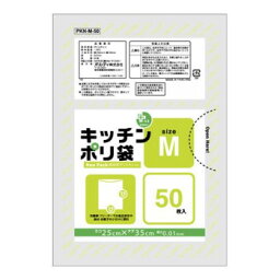 オルディ プラスプラスキッチンポリ袋HD-M 半透明50P×100冊 542802 [ラッピング不可][代引不可][同梱不可]