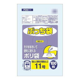 オルディ ぷっち袋11号 透明100P×100冊 20067001 [ラッピング不可][代引不可][同梱不可]