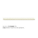 アルミ三角スケール30cm一般用ブラック 014-0208