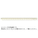 アルミ三角スケール15cm土地家屋用ホワイト 014-0205