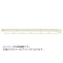 アルミ三角スケール15cm一般用ブラック 014-0202