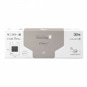 オルディ チョイスサニタリー袋 HD 黒30P×64冊 11053221 [ラッピング不可][代引不可][同梱不可]