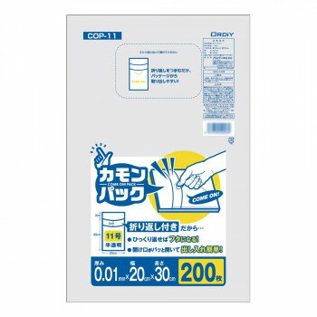 オルディ カモンパック11号0.01mm 半