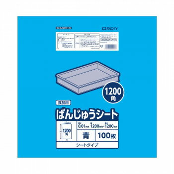 オルディ ばんじゅうシート1200角0.01mm青100P×10冊 11176702 [ラッピング不可][代引不可][同梱不可](3.0)