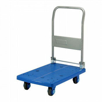 静音台車 ハンドル折りたたみ式 最大積載量150kg PLA150-DX ブルー [ラッピング不可][代引不可][同梱不可]